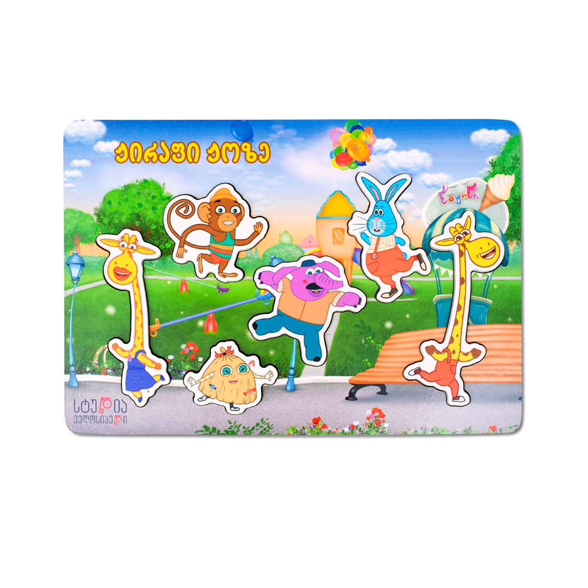 Alatoys - ალათოის ჟოზეს სორტერი ფიგურები დიდი 6 ცალი 7555