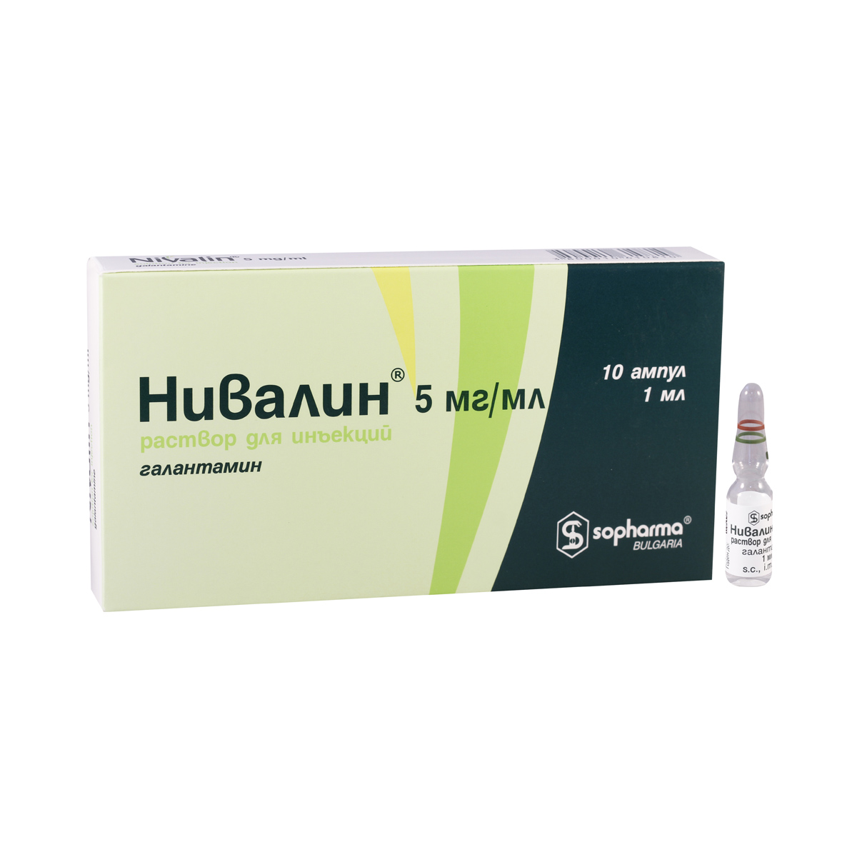Nivalin - ნივალინი 5მგ/მლ. 10 ამპულა