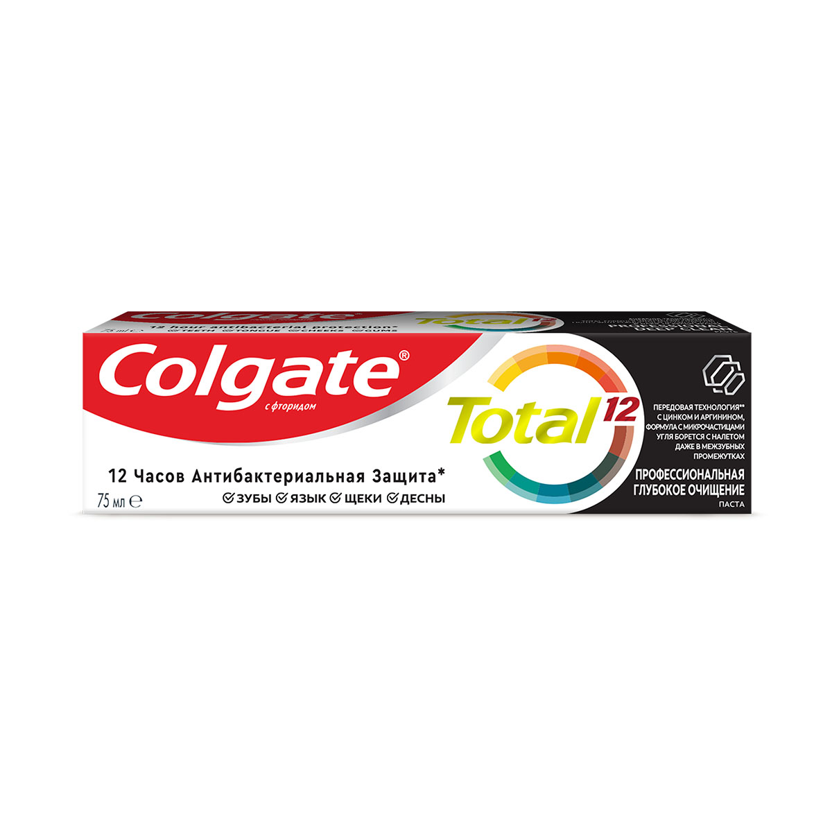 Colgate - ქოლგეითი კბილის პასტა CHARCOAL 75 მლ 7051 3