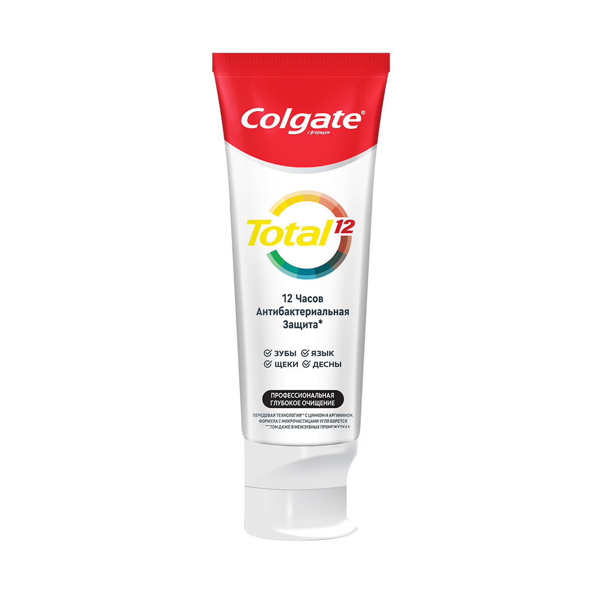 Colgate - ქოლგეითი კბილის პასტა CHARCOAL 75 მლ 7051