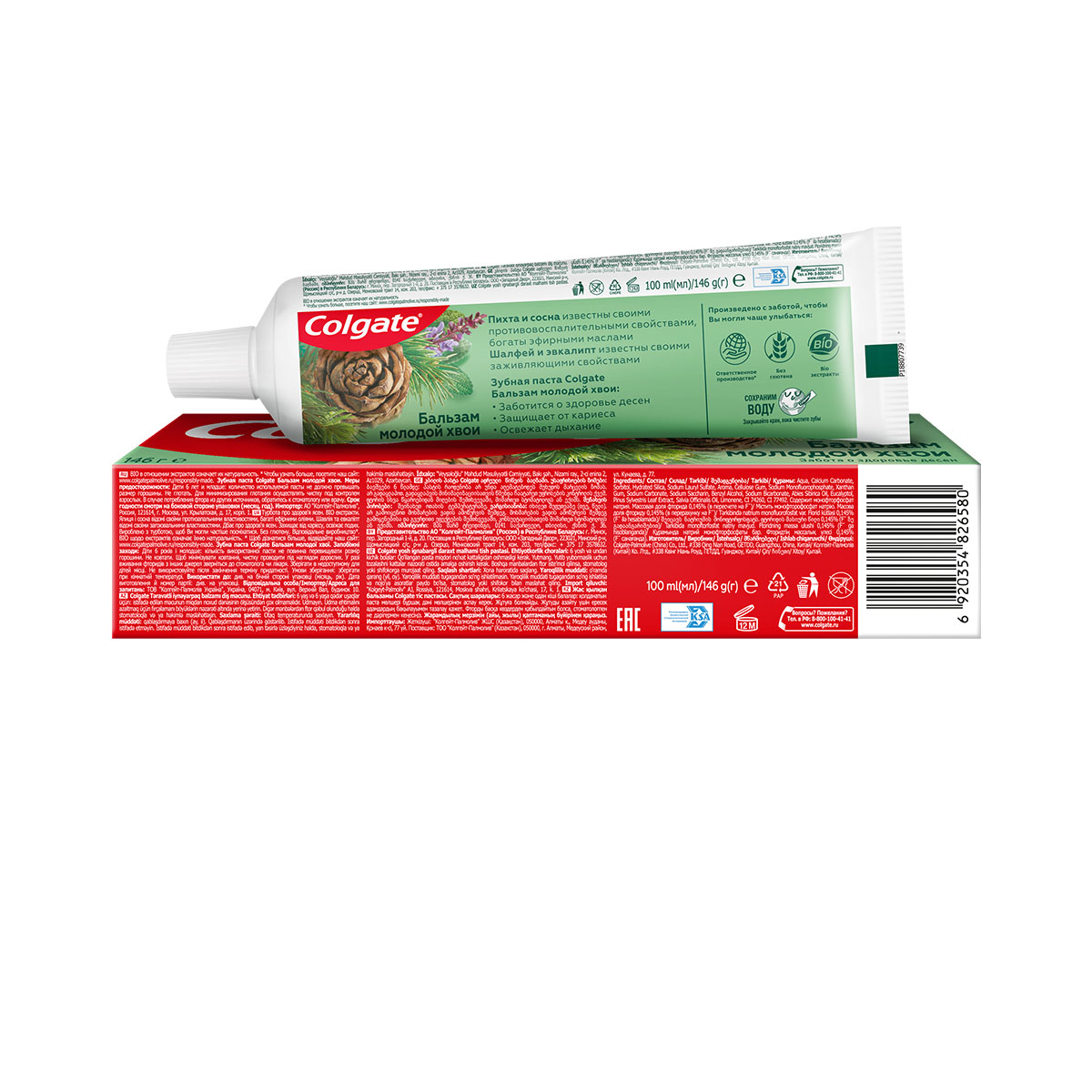 Colgate - ქოლგეითი კბილის პასტა CONIFEROUS 100 მლ 6580 4