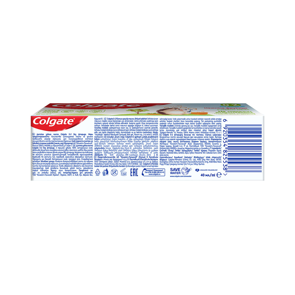 Colgate - ქოლგეითი კბილის პასტა საბავშვო ხილი 0-2 წლამდე 5538 4