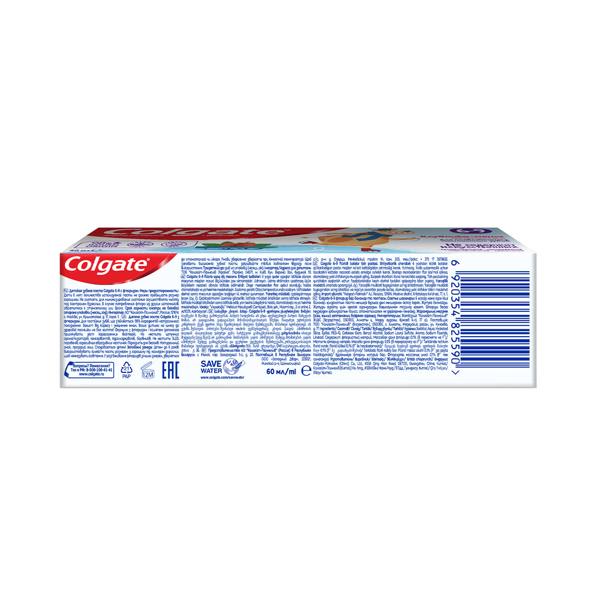 Colgate - ქოლგეითი კბილის პასტა საბავშვო მარწყვი 6-9 წლამდე 5590 4