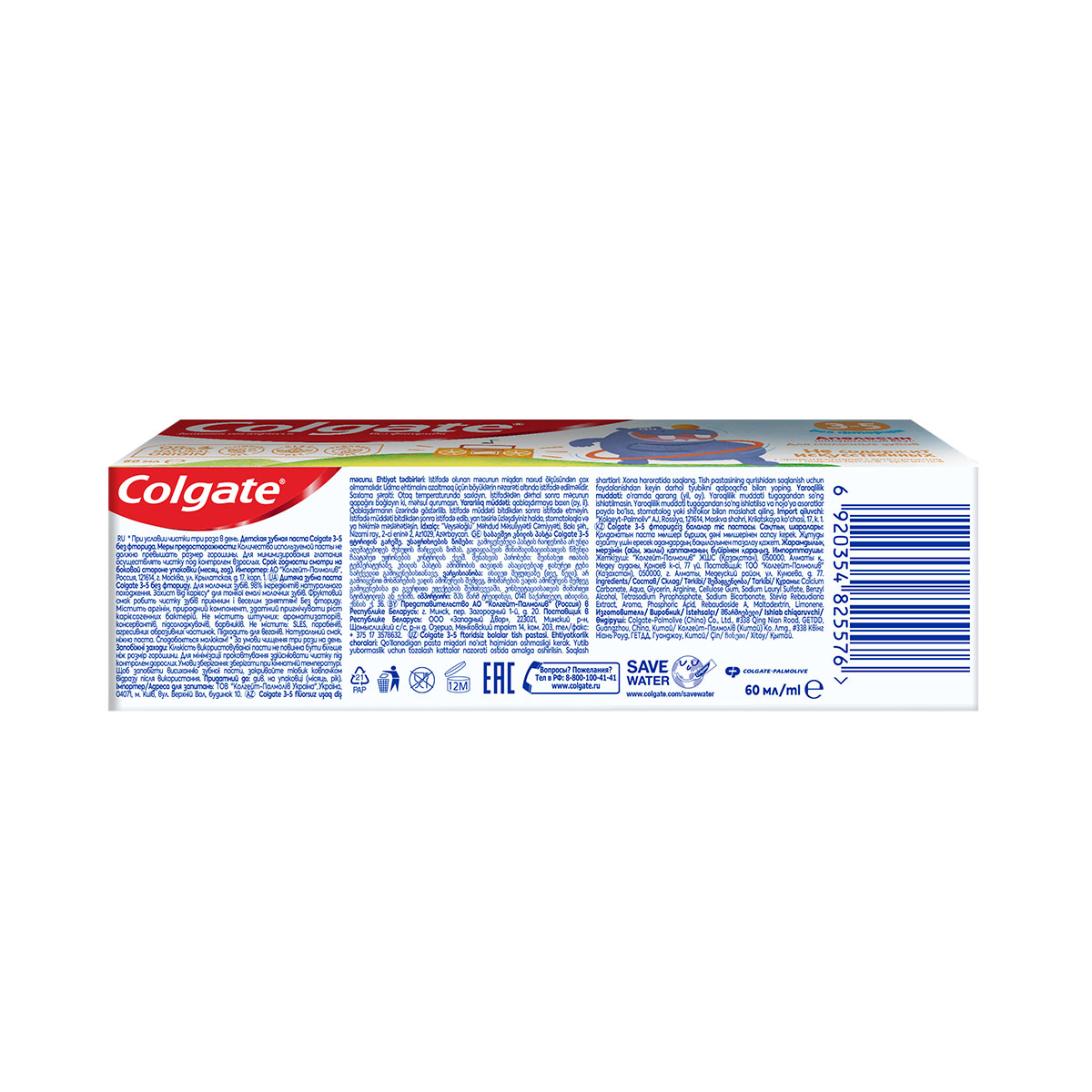 Colgate - ქოლგეითი კბილის პასტა საბავშვო პიტნა 3-5 წლამდე 5576 4