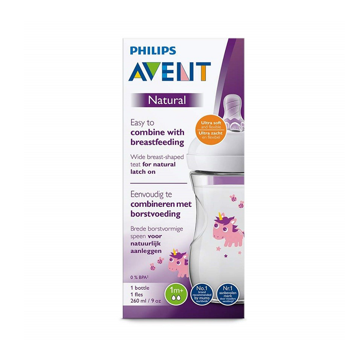 Avent - ავენტი ბოთლი 1თვიდან 260მლ 0081 3