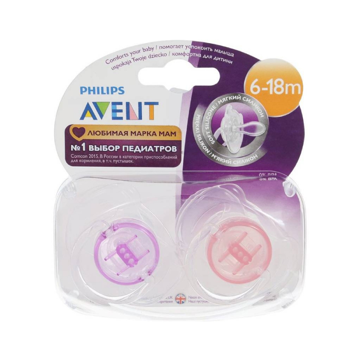 Avent - ავენტი მატყუარა 6-18თ 2 ცალი 7608 2