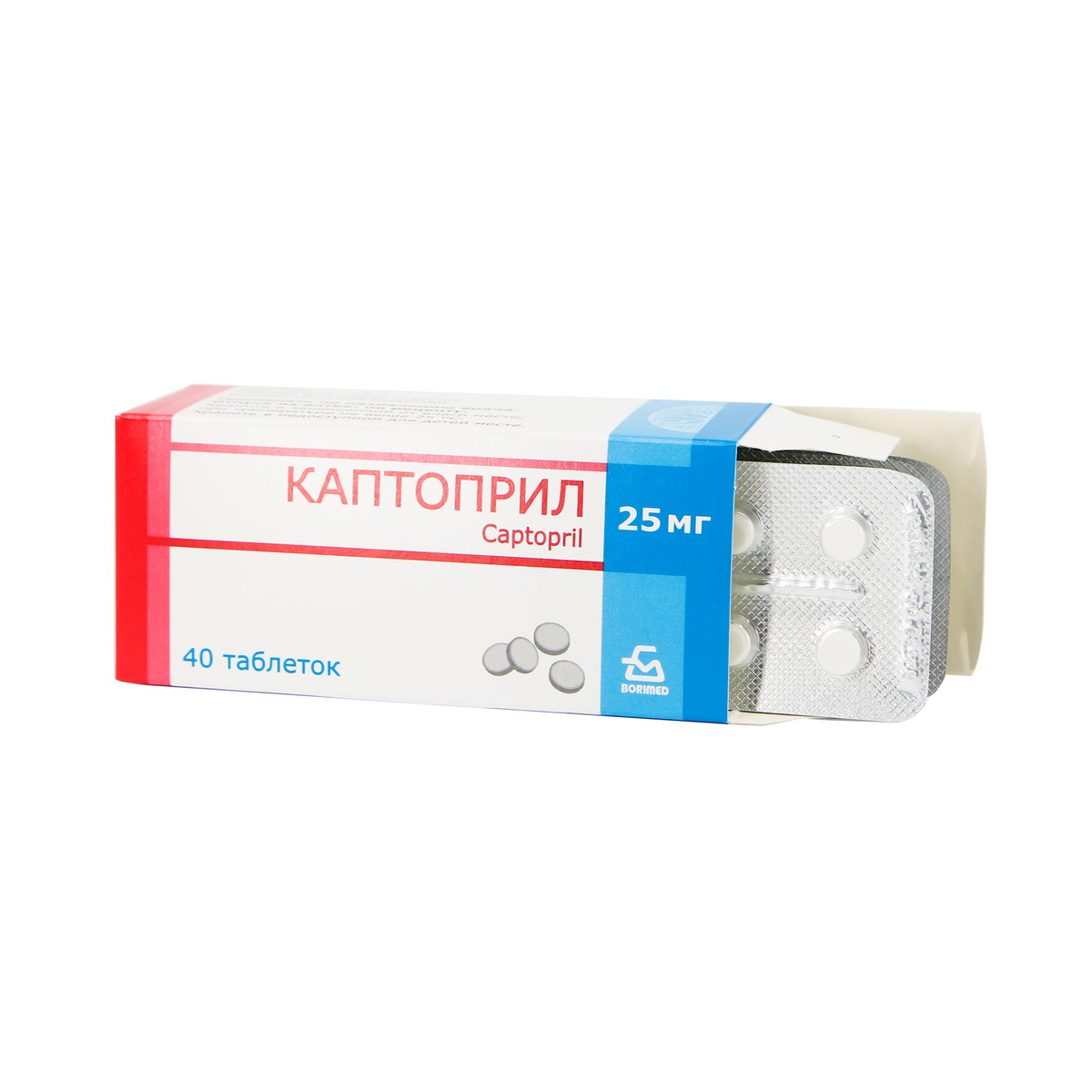 Kaptopril - კაპტოპრილი  25მგ 40 ტაბლეტი 2