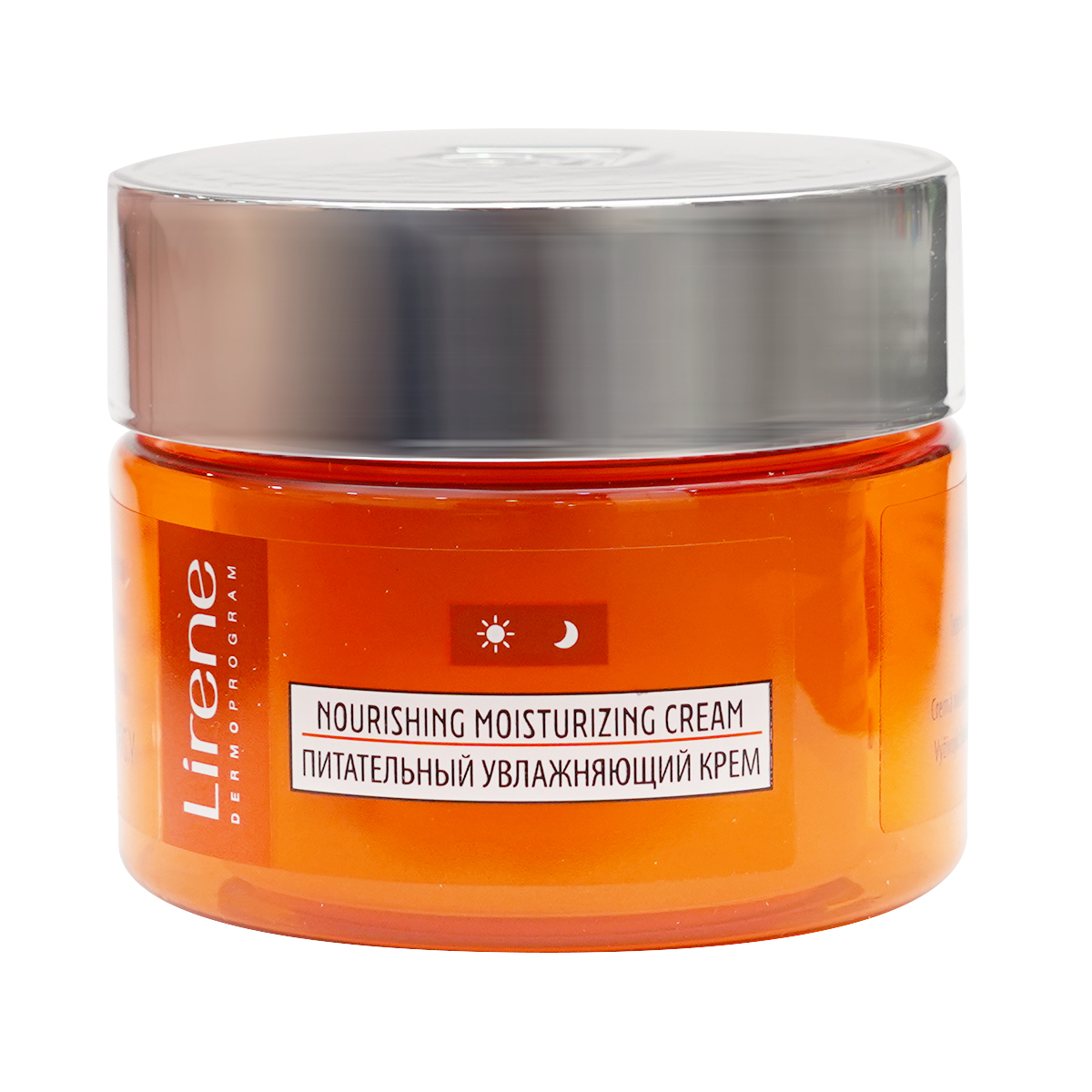 Lirene - ლირენე სახის კრემი დამატენიანებელი C+E 9612 2