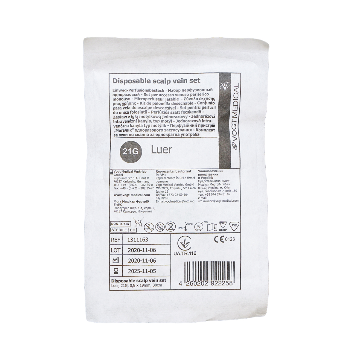 გადასხმის სისტემა "პეპელა" 21G 2