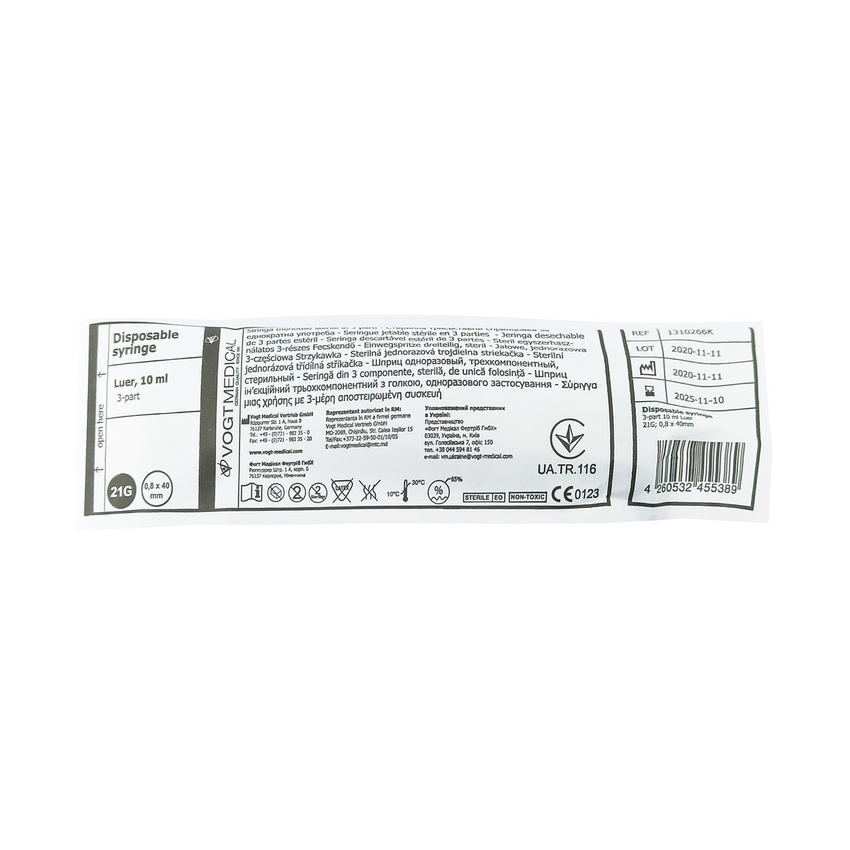 შპრიცი 10მლ LS 21G 2