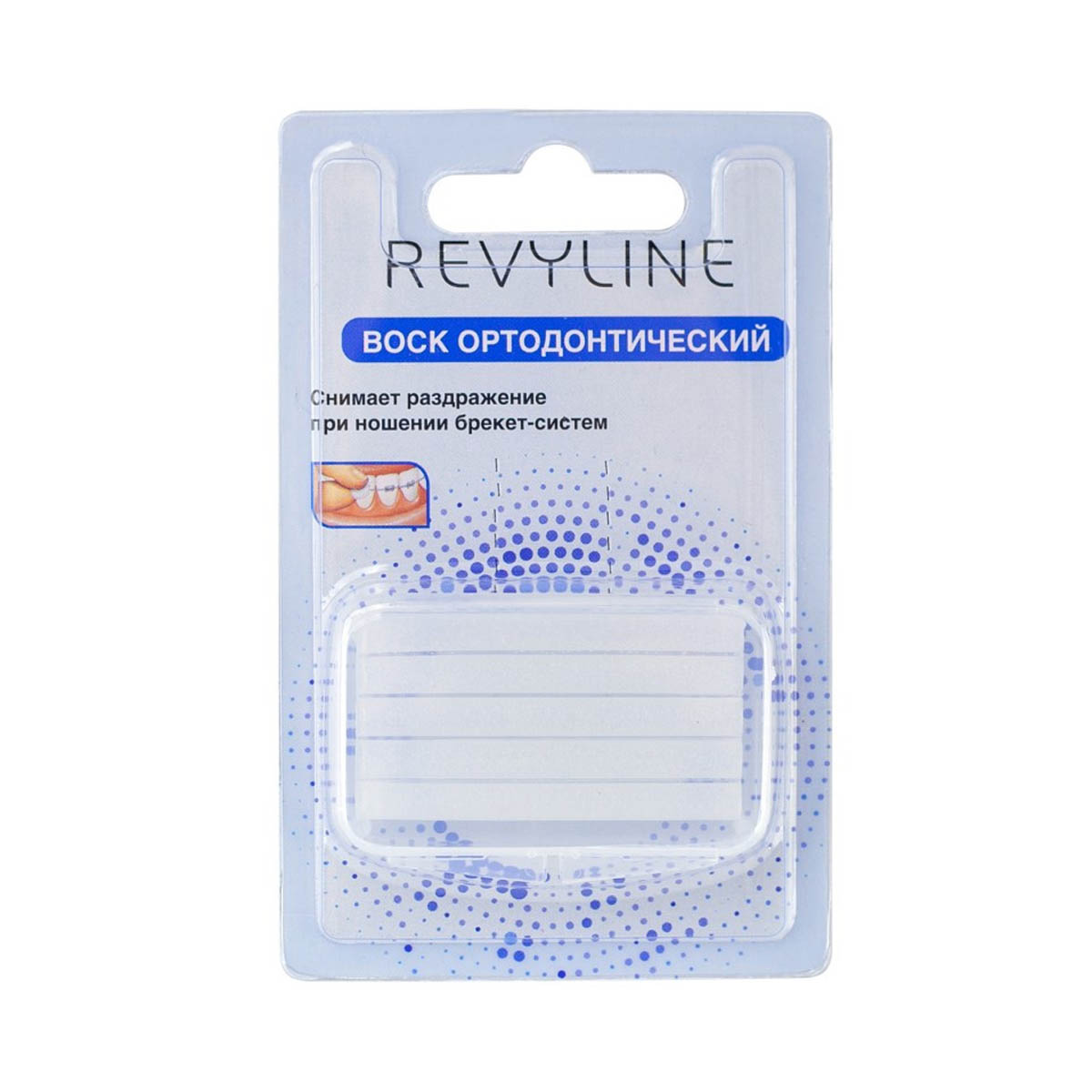 Revyline - რევილაინი ორთო ცვილი კლასიკი 5881