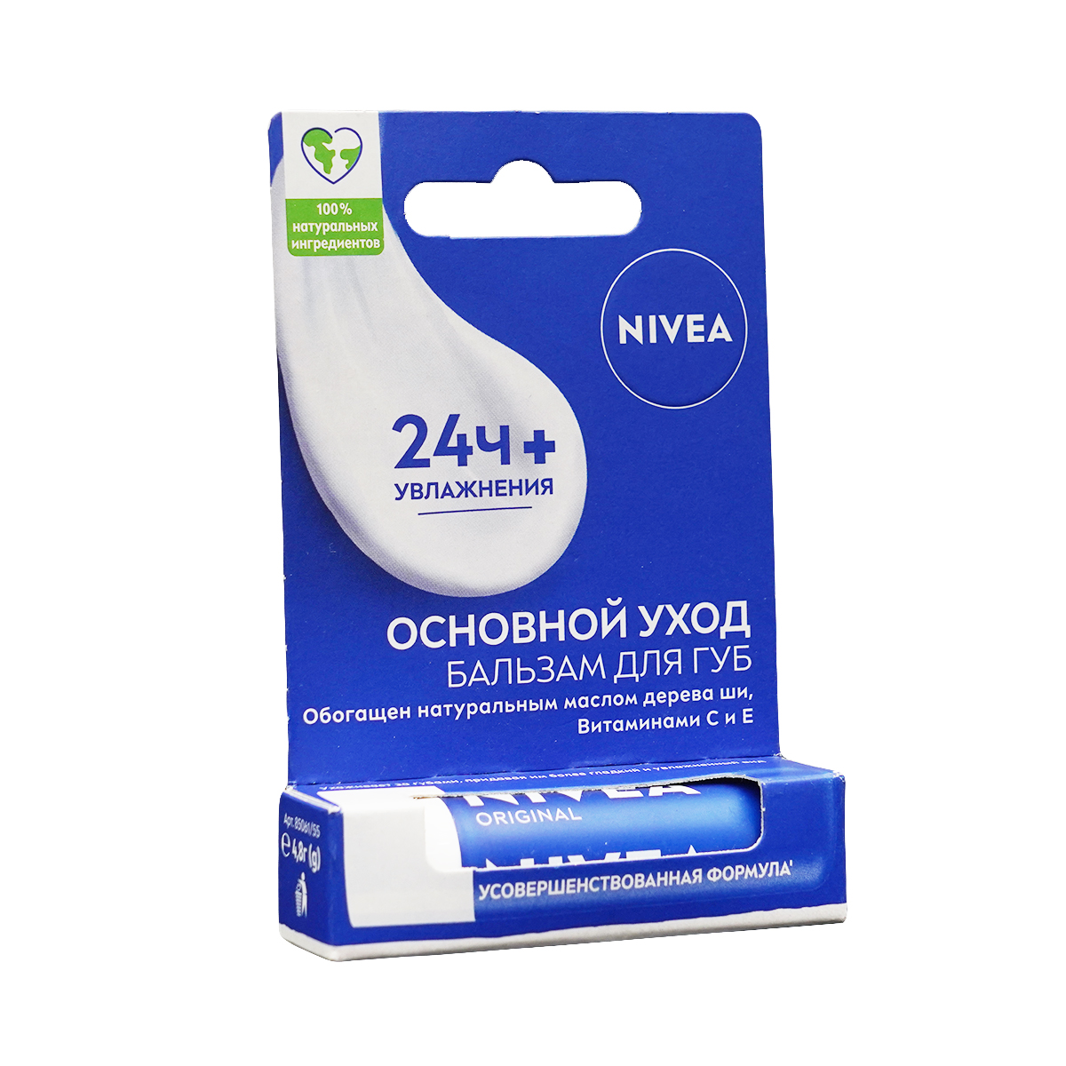 Nivea - ნივეა ტუჩის ჰიგიენური ბალზამი კლასიკი 6015