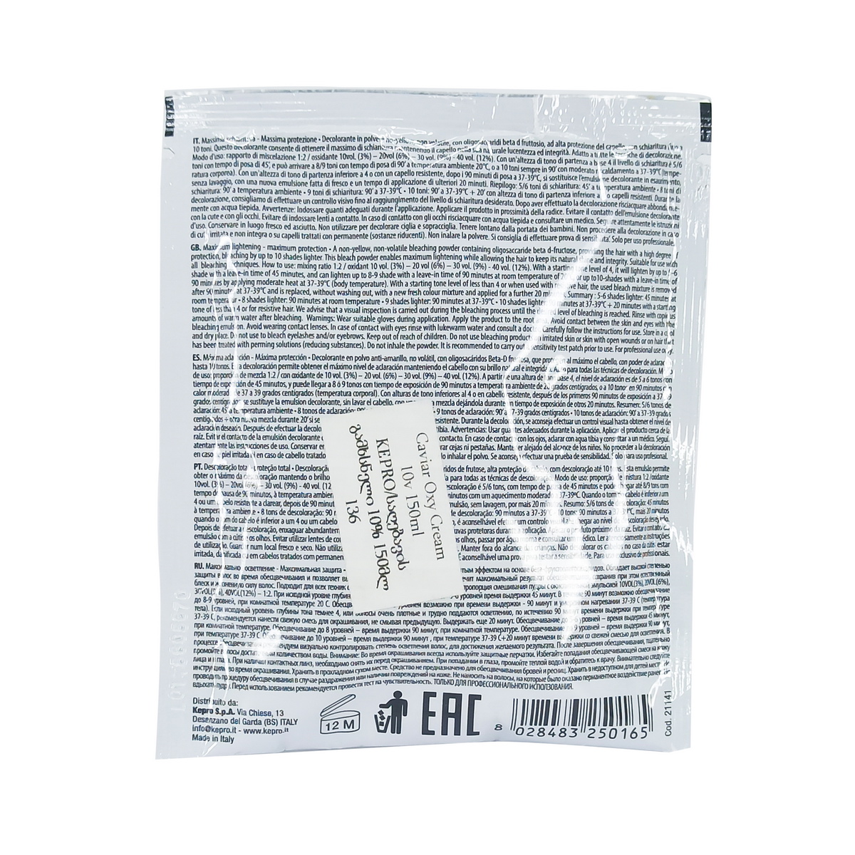 Kaypro - კეიპრო გამაღიავებელი ფხვნილი 50 გრ 0165 2