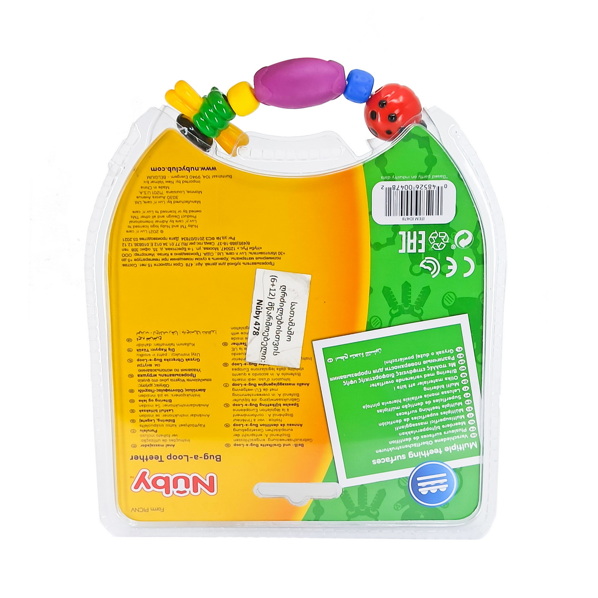 NUBY - ნუბი ღრძილების მასაჟორი მრგვალი 0478 2