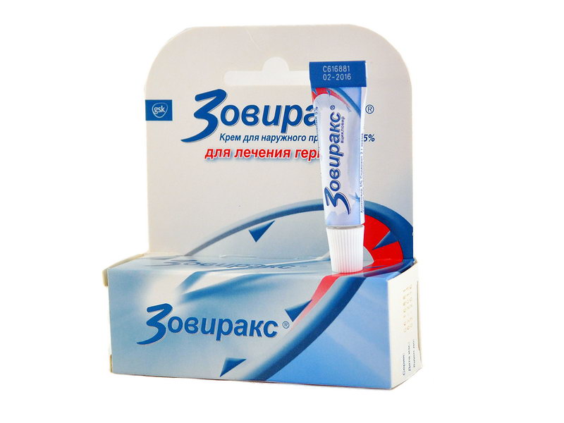 ZOVIRAX - ზოვირაქსი  5% 2გ კრემი