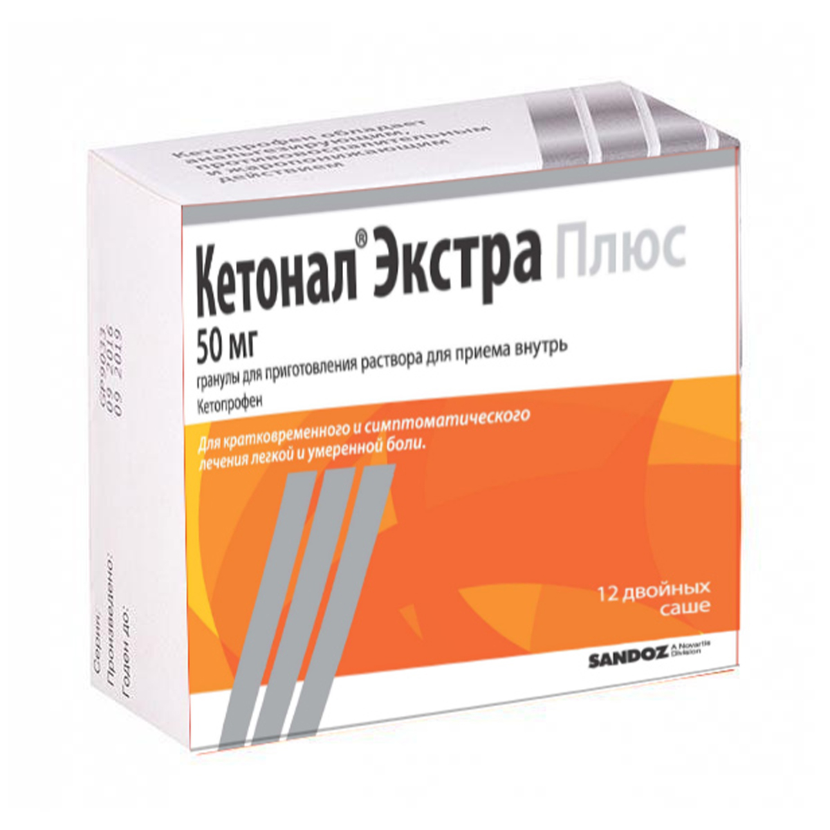 Ketonal - კეტონალი ექსტრა + 50მგ  12 პაკეტი