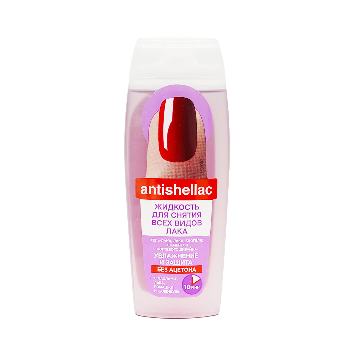 Fitocosmetic - ფიტოკოსმეტიკი გელ-ლაქის მოსაშორებელი საშუალება 110 მლ 6430