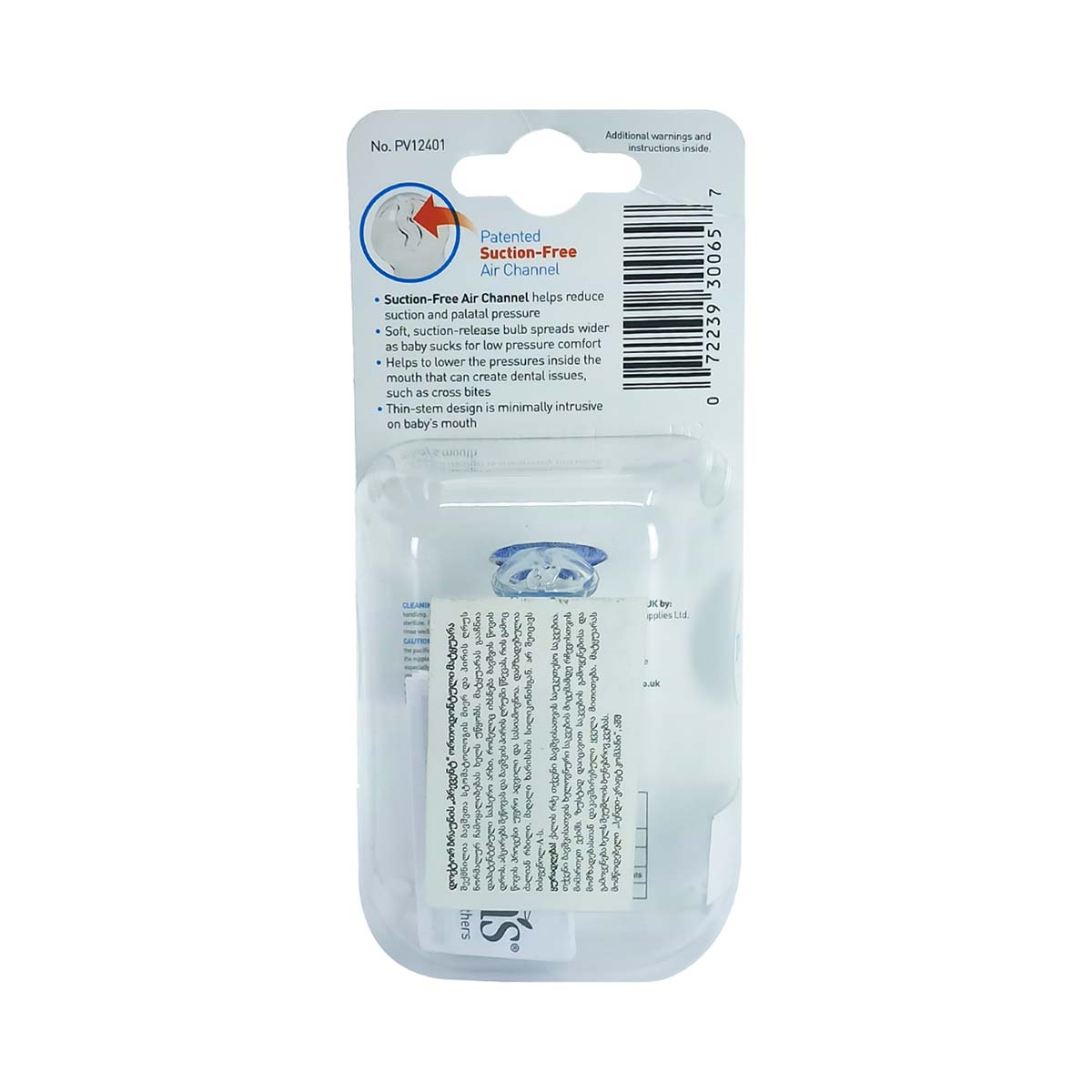 DrBrowns - დოქტორ ბრაუნი PreVent მატყუარა ლურჯი 0-6თ. N2 0065 2