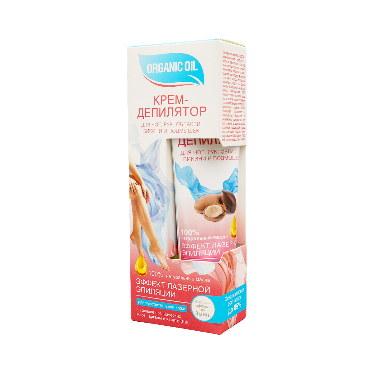 Fitocosmetic - ფიტოკოსმეტიკი კრემ-დეპილატორი ფეხები მკლავები და ბიკინი 9425