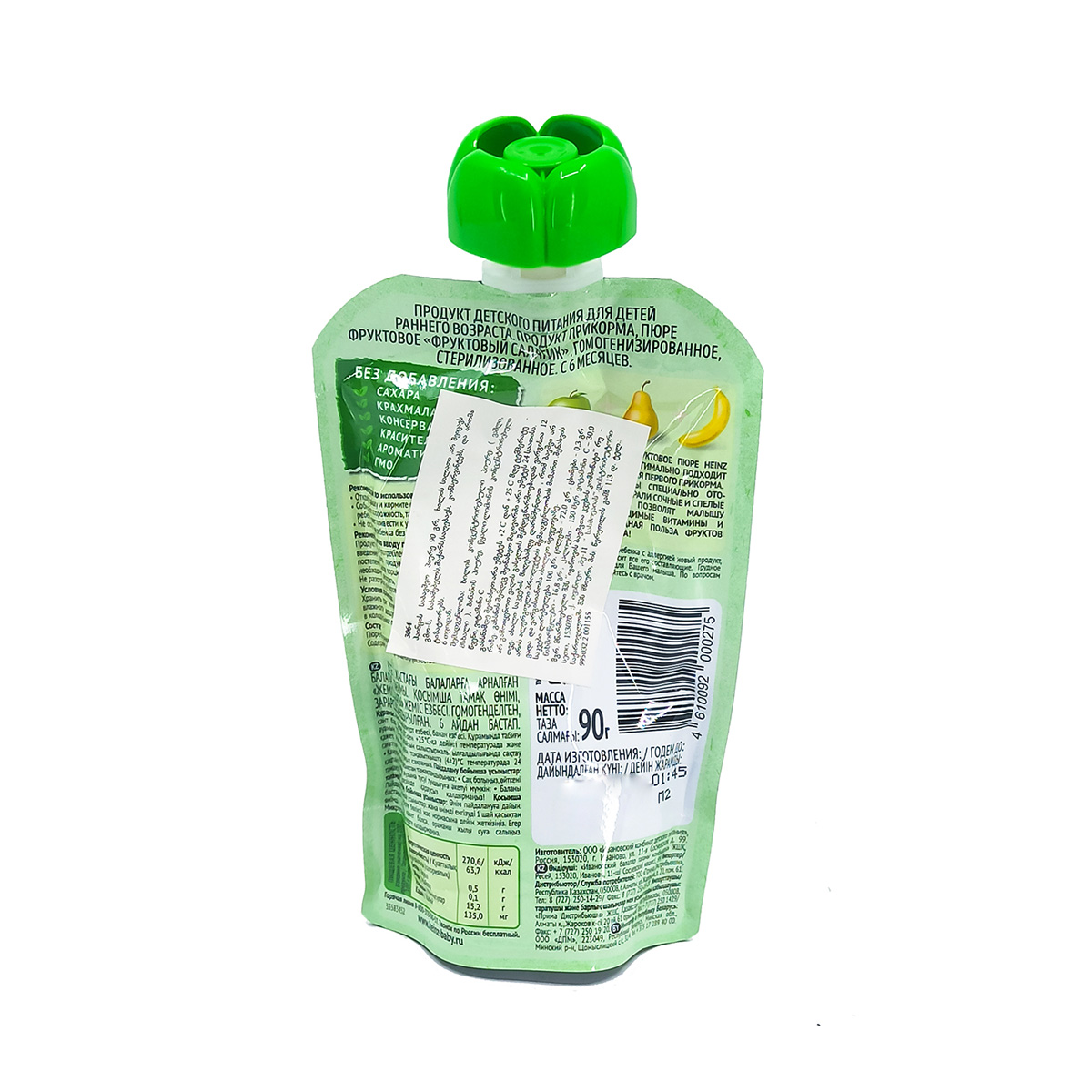 Heinz - ჰეინცი ხილფაფა ხილის 90გ 0275 2