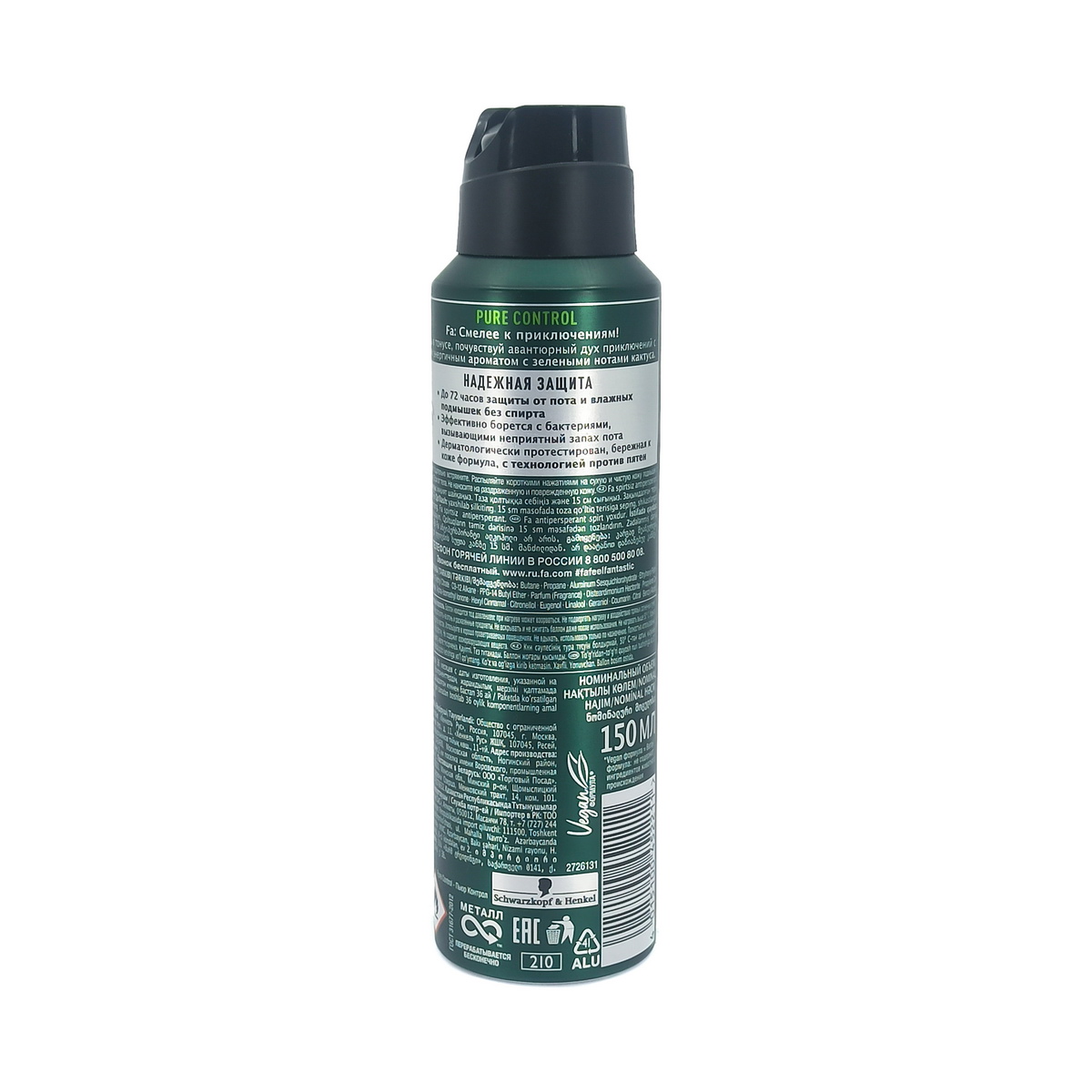 Fa - ფა დეოდორანტი კონტროლი 150მლ 2211 2