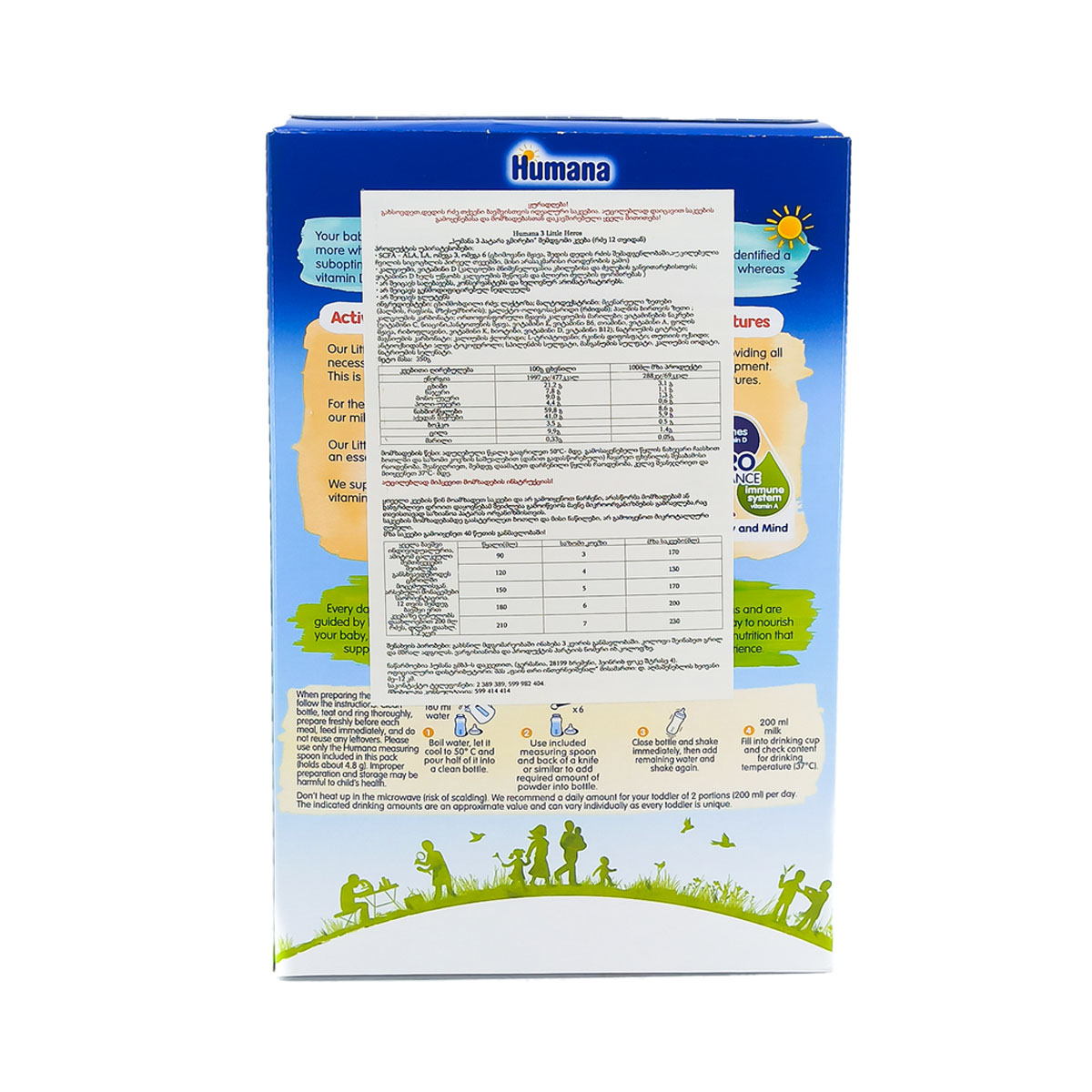 Humana - ჰუმანა3 გმირები 350გ 5167 2