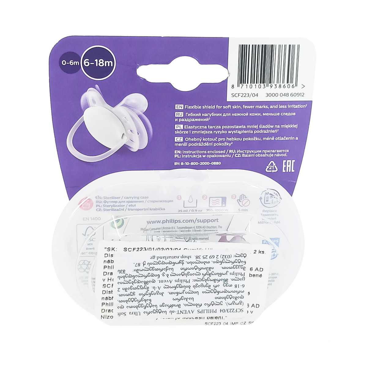 Avent - ავენტი მატყუარა 6-18თ N2 8606 2