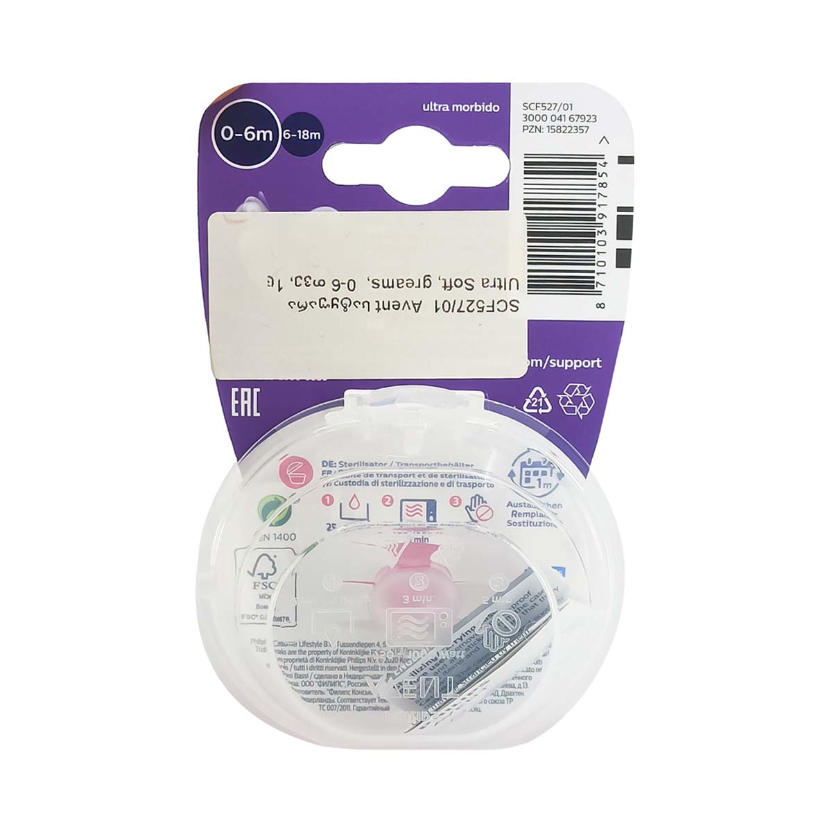 Avent - ავენტი მატყუარა 0-6თ N1 7854 2