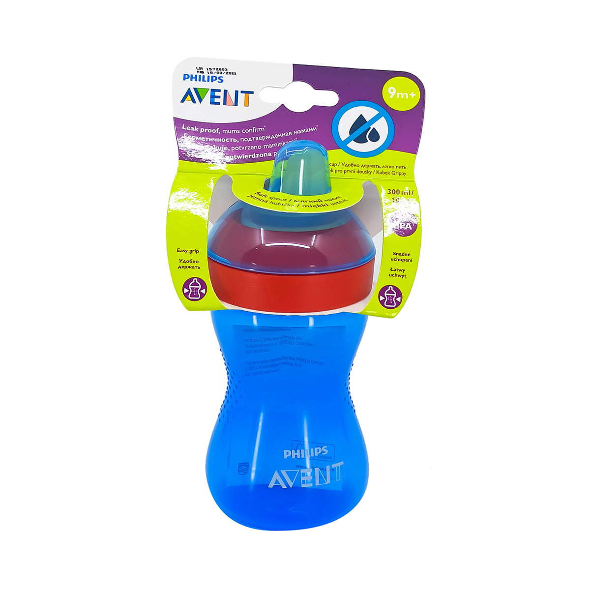 Avent - ავენტი ჭიქა დრეკადი ცხვირით 6286