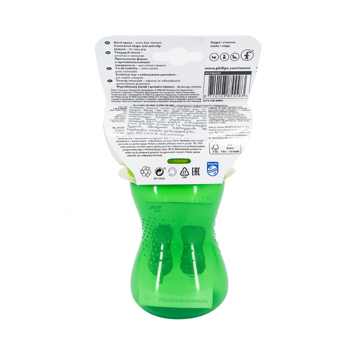 Avent - ავენტი ჭიქა დრეკადი ცხვირით 5583 2