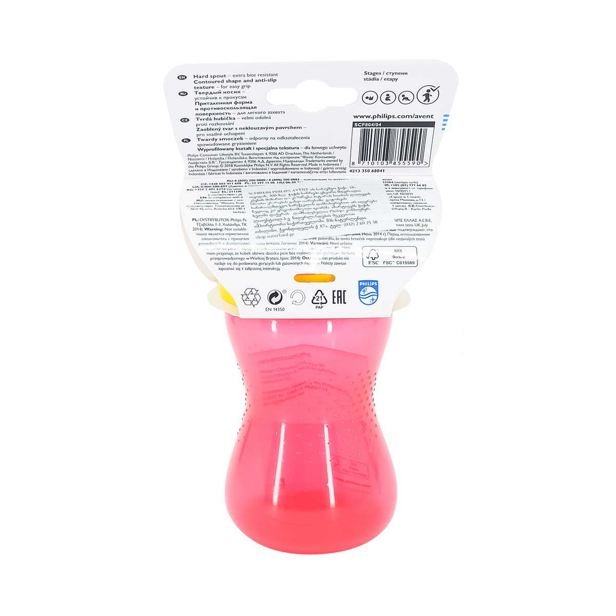 Avent - ავენტი ჭიქა დრეკადი ცხვირით 5590 2