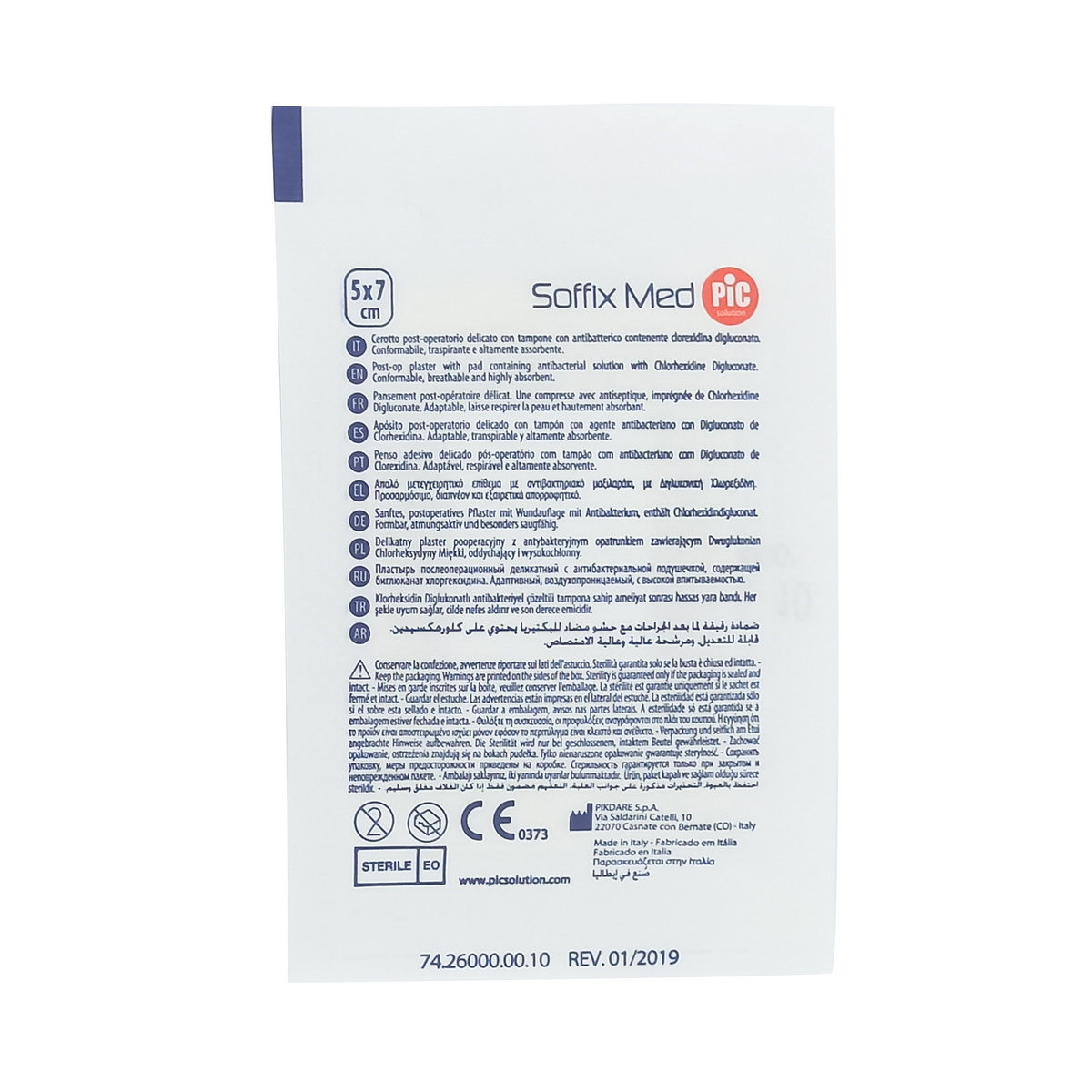 სტერილური ლეიკო SOFFIX MED 5X7სმ 5 ცალი 2