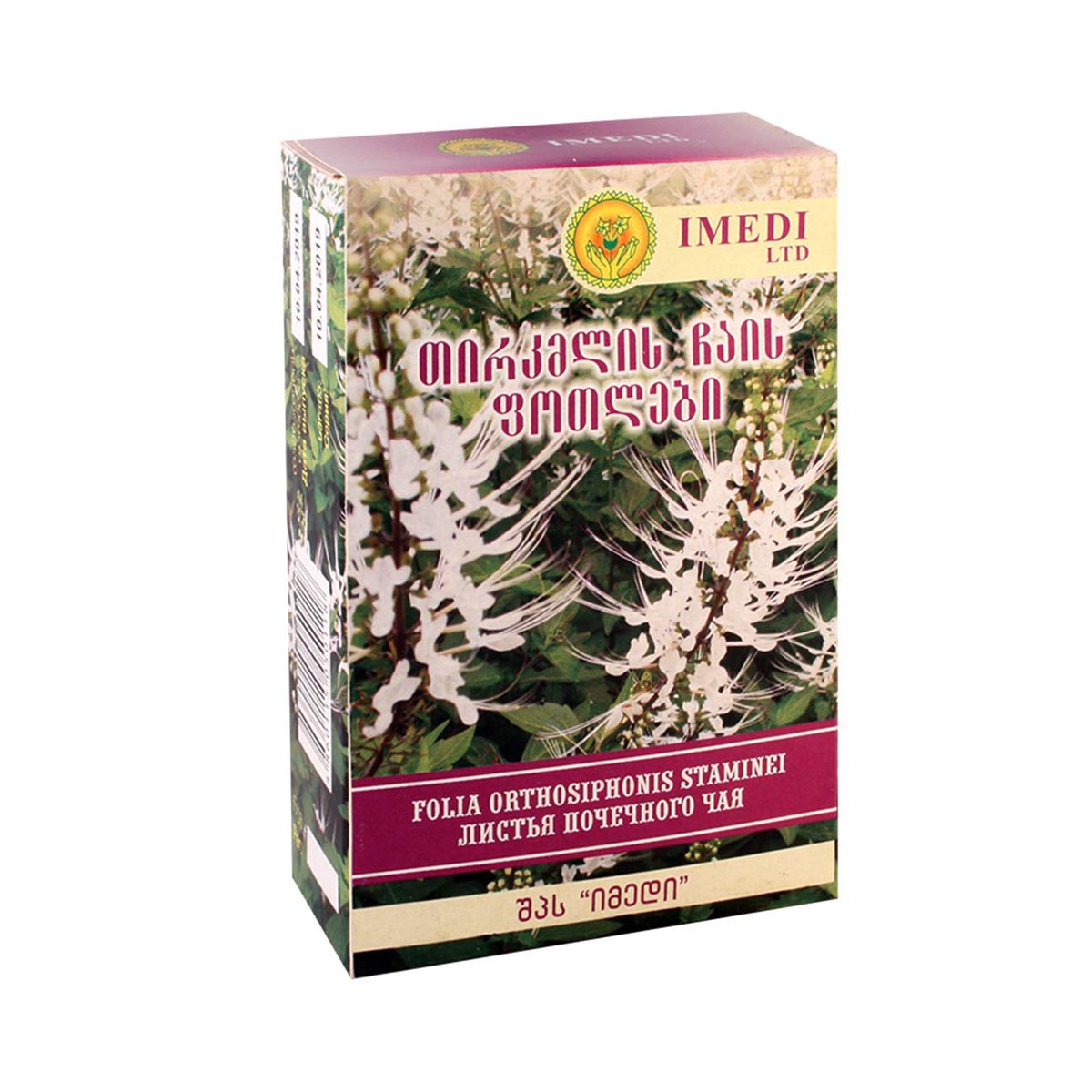 თირკმლის ჩაი 50გ