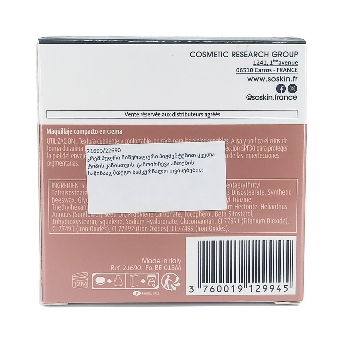 Soskin - სოსკინი კრემ-პუდრი SPF30 ბეჟი 9945 2