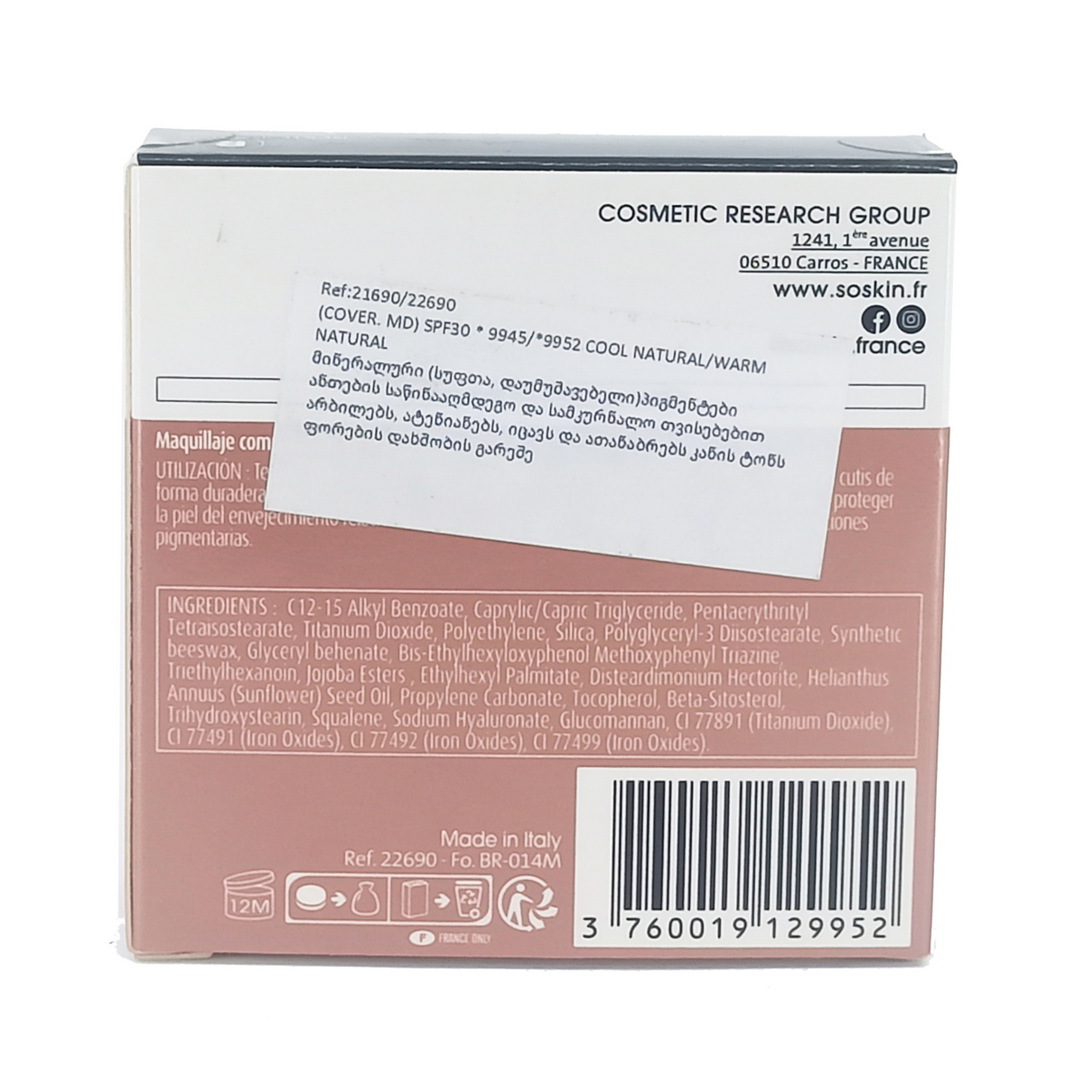 Soskin - სოსკინი კრემ-პუდრი SPF30 რუჯი 9952 2