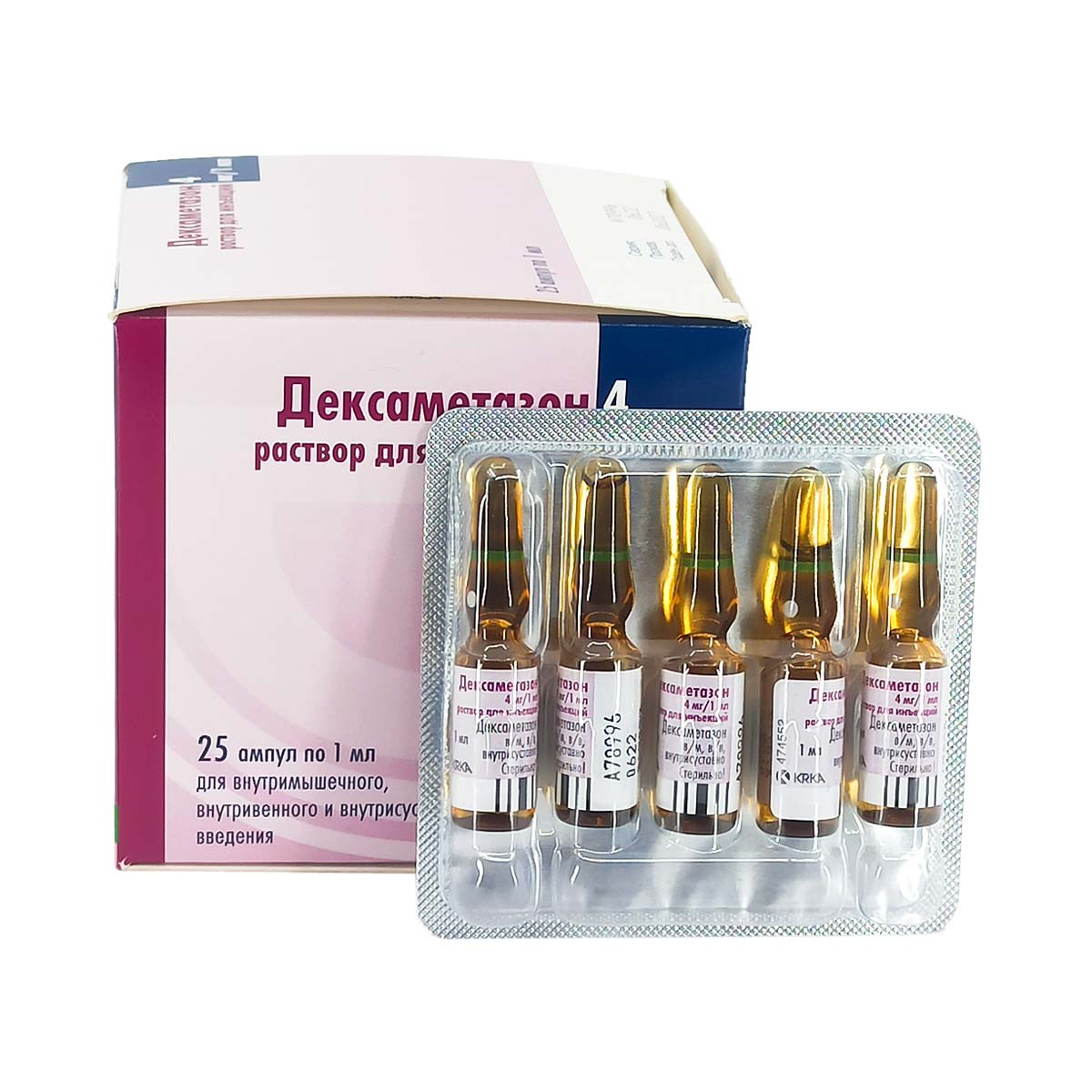 Dexamethasone - დექსამეტაზონი 4მგ/1მლ 25 ამპულა