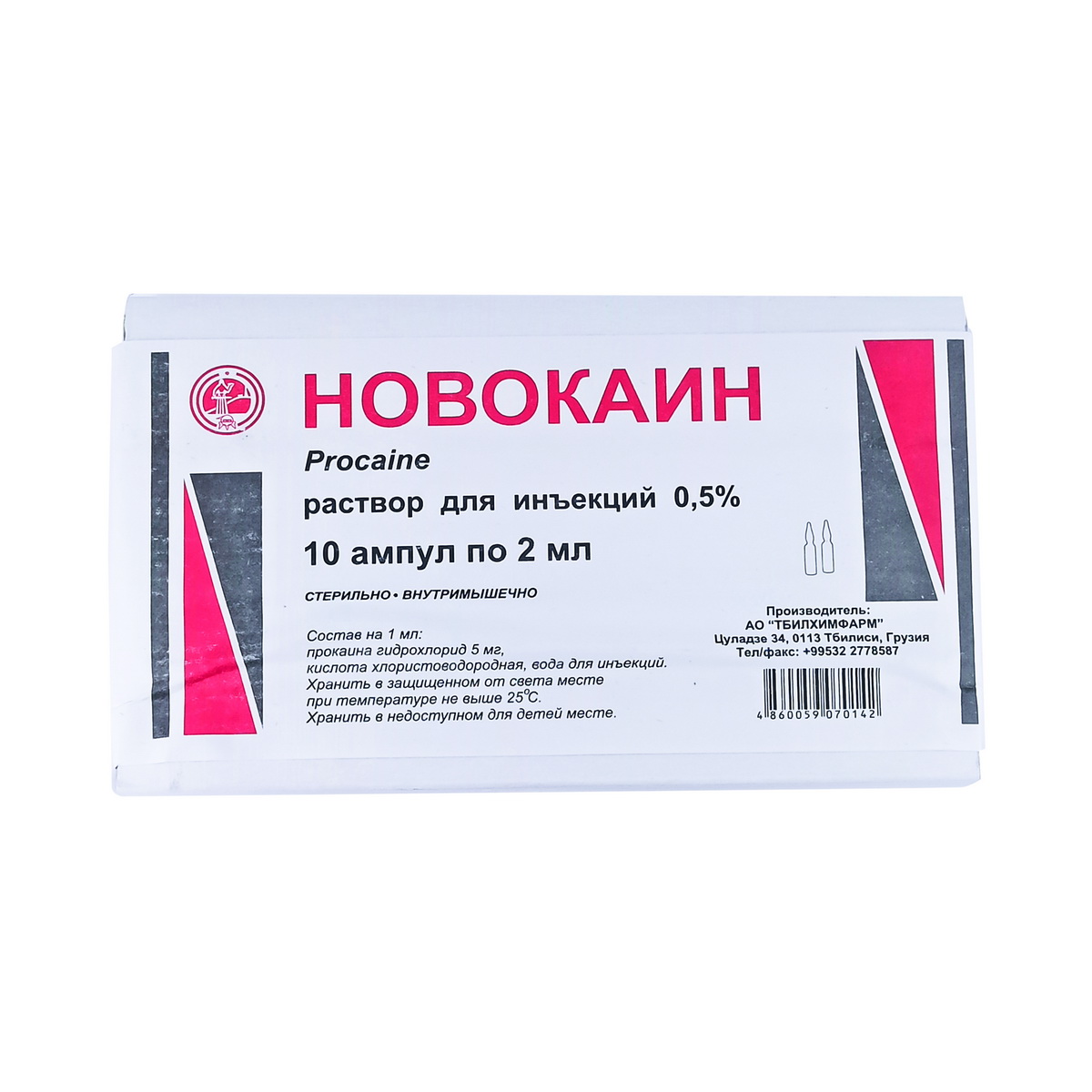 Novocain - ნოვოკაინი 0.5% 2მლ 10 ამპულა