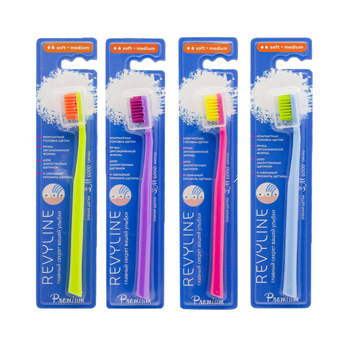 Revyline - რევილაინი კბილის ჯაგრისი SM6000 პრემიუმი 7853