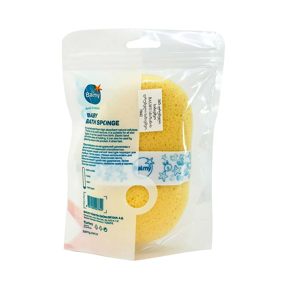 Balmy - ბალმი ღრუბელი საბავშვო 7842 2