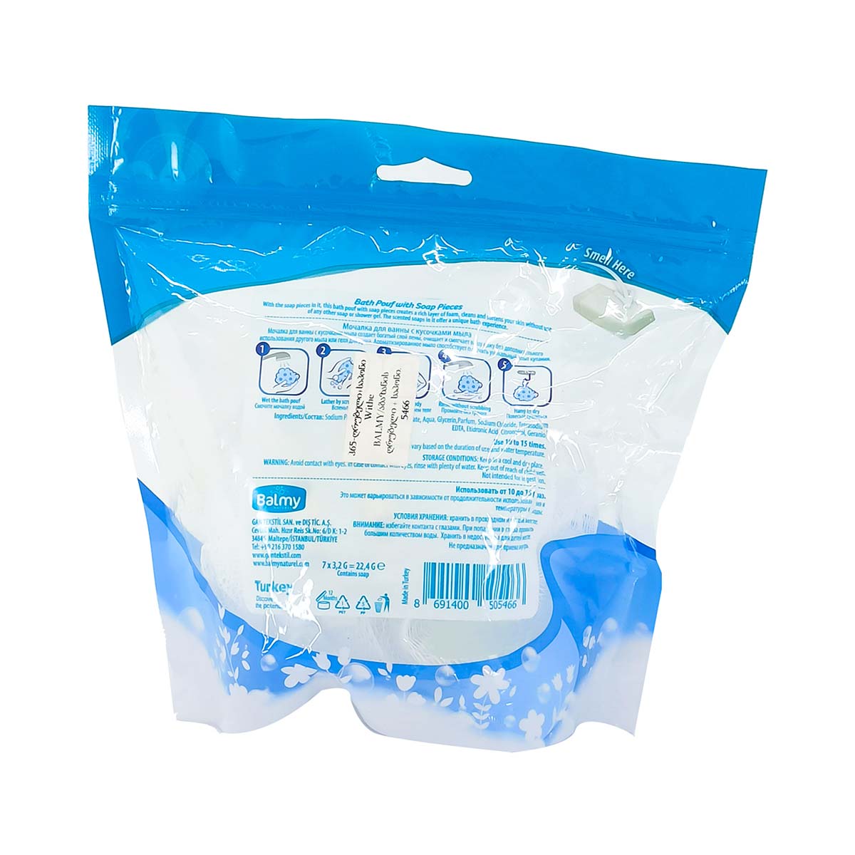 Balmy - ბალმი აბაზანის ღრუბელი და საპონი Withe 5466 2