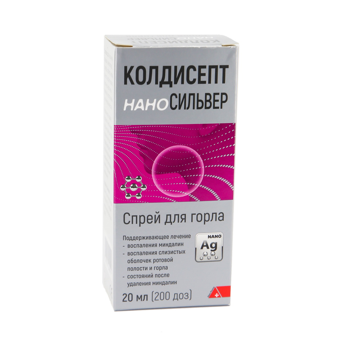 ქოლდისეპტ ნანოსილვერ ყელის სპრეი 20მლ 3