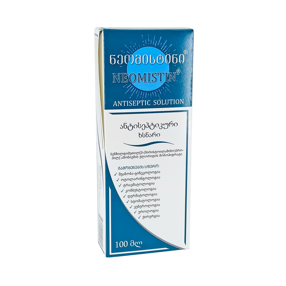 Neomistin - ნეომისტინი ხსნარი 100მლ 3