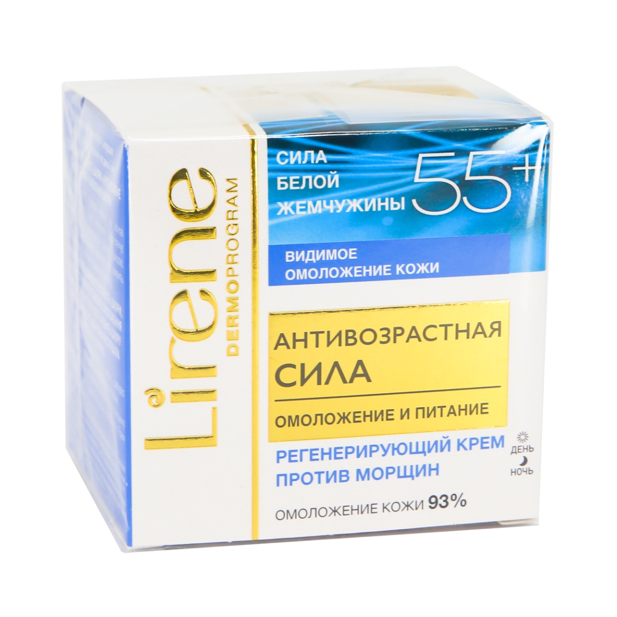 Lirene - ლირენე სახის კრემი 55+ 50 მლ 3212