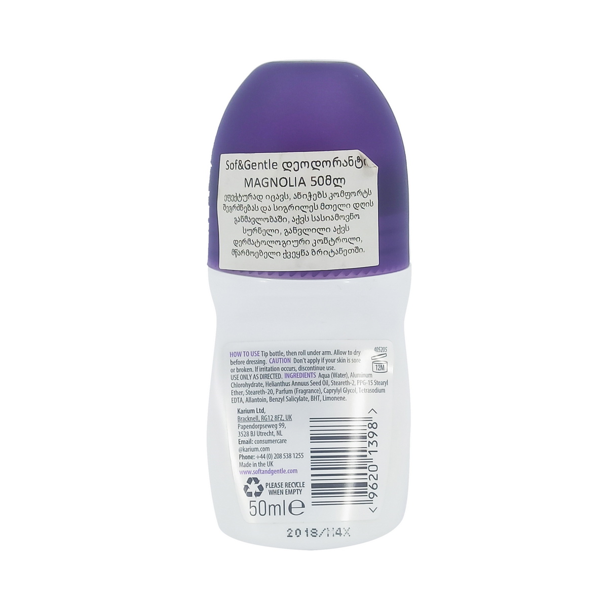 Soft & Gentle - სოფთ ენდ ჯენთელ ბურთულიანი დეოდორანტი Magnolia 50 მლ 1398 2