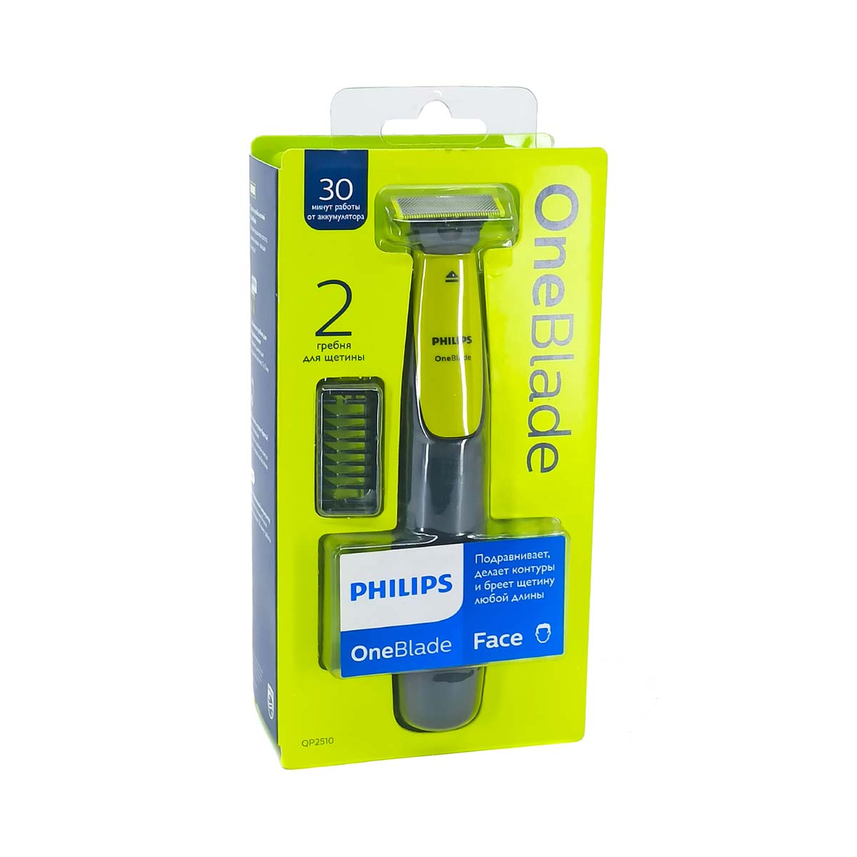 Philips - ფილიპსი One Blade საპარსი QP2510/11 6541