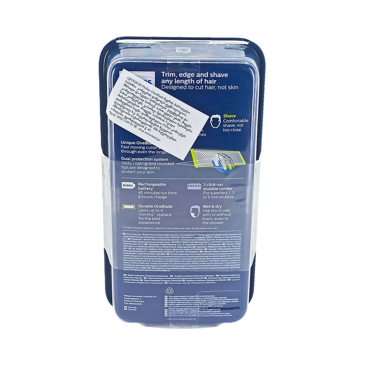 Philips - ფილიპსი One Blade საპარსი QP2520/20 5293 2