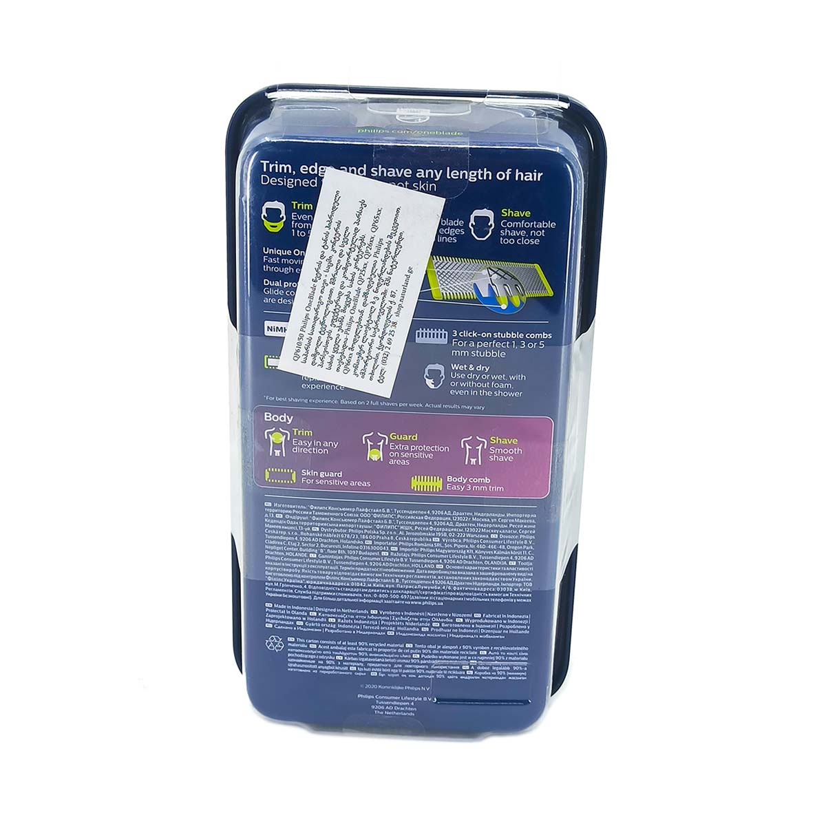 Philips - ფილიპსი One Blade საპარსი QP2620/20 3169 2