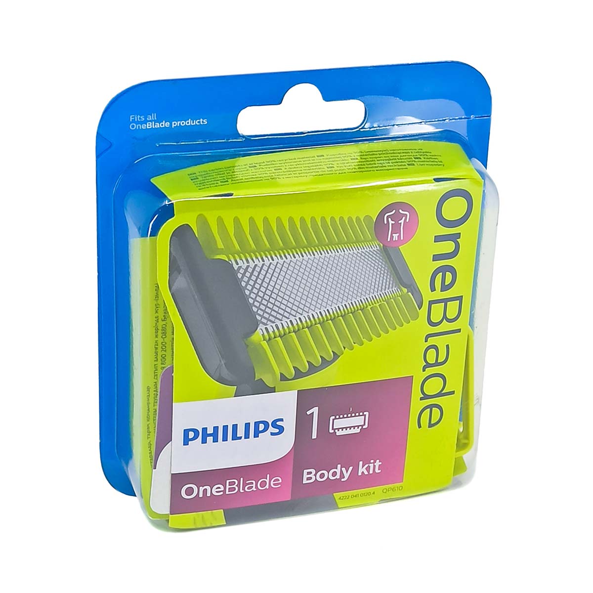 Philips - ფილიპსი One Blade სათადარიგო თავი QP610/50 7163