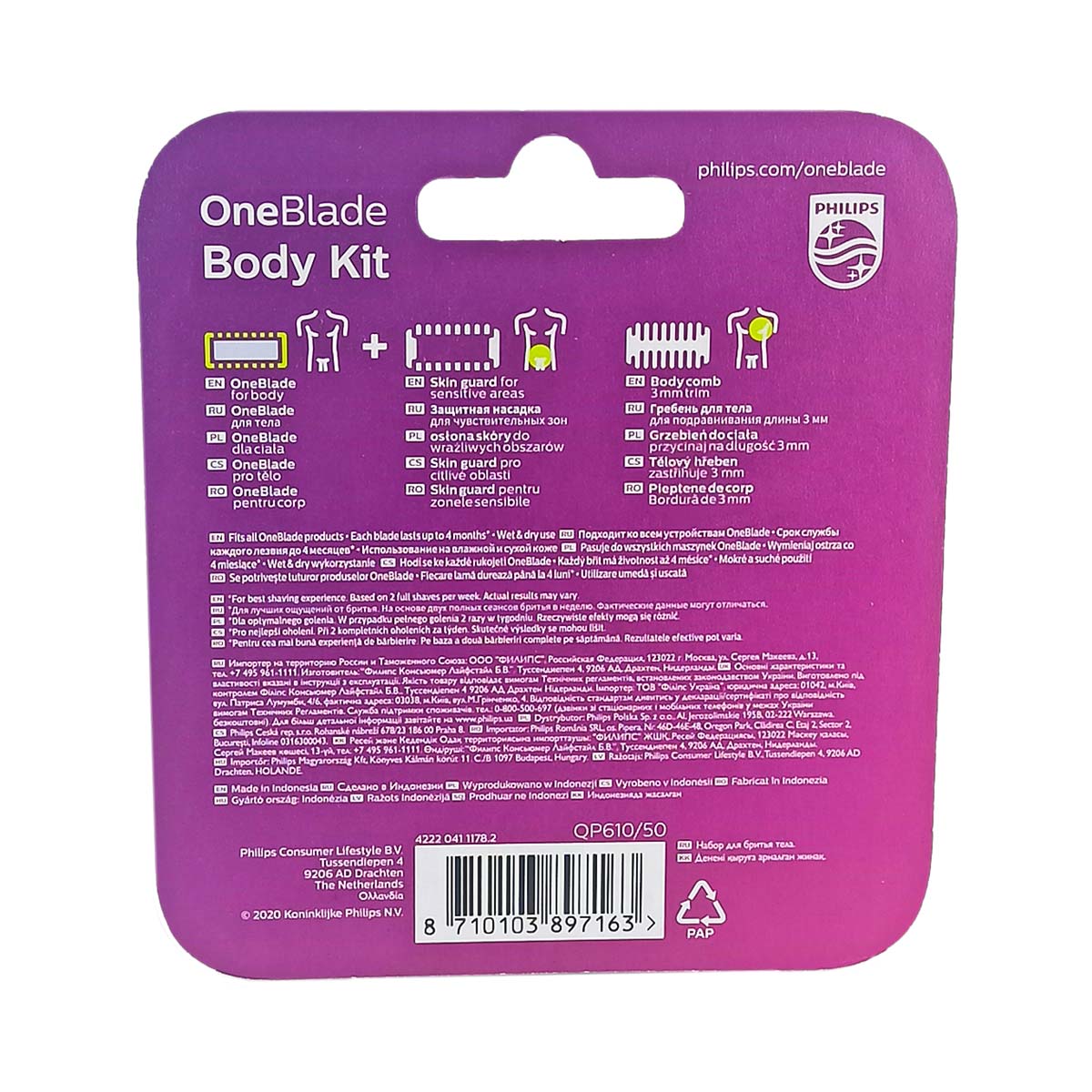 Philips - ფილიპსი One Blade სათადარიგო თავი QP610/50 7163 2