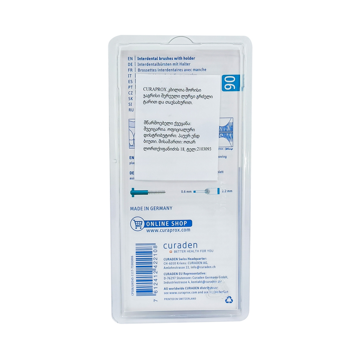 Curaprox - კურაპროქსი კბილთაშუა ჯაგრისი 06 ცისფერი 2108 2